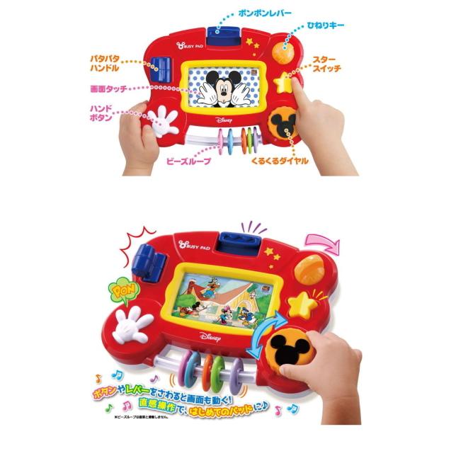 タカラトミー さわって知育 ビジーパッド ディズニーキャラクターズ