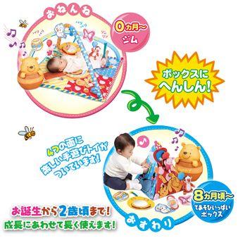 くまのプーさん てあそびいっぱいボックスにへんしんジム : ベビー用品