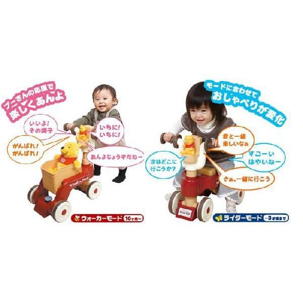 おしゃべりウォーカー 30個入りセット タイザー製 【公式通販】