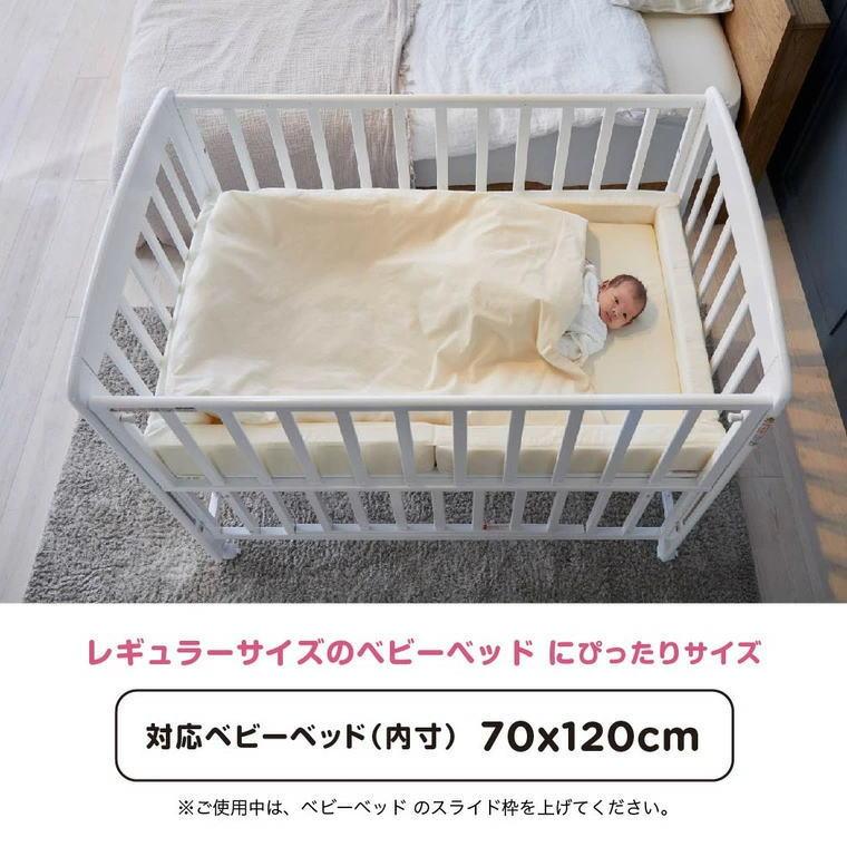 カトージ KATOJI ベビー布団セット 折りたたみベビー布団 クリーム 70 