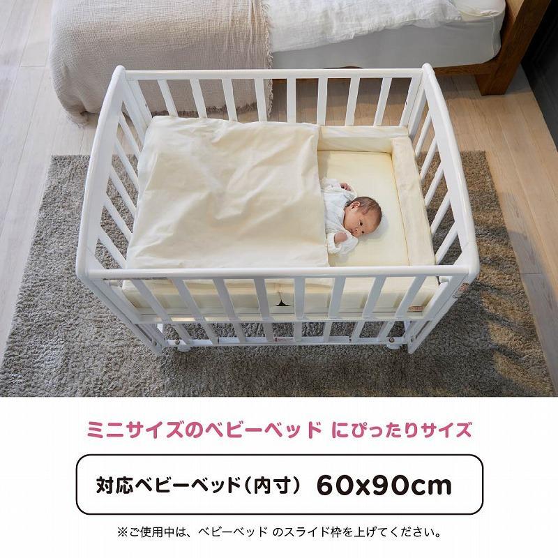 カトージ KATOJI ベビー布団セット 折りたたみベビーミニ布団 クリーム