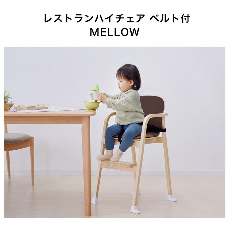 カトージ レストラン ハイチェア MELLOW ブルー2台セット : ベビー 