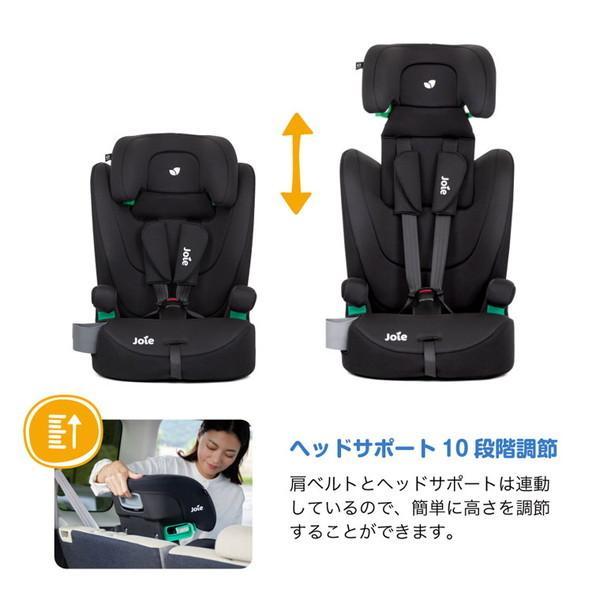【新品未使用品】Joie チャイルドシート エレベート R129 ブラック Joie チャイルドシート エレベートR129 シェール : ベビー用品