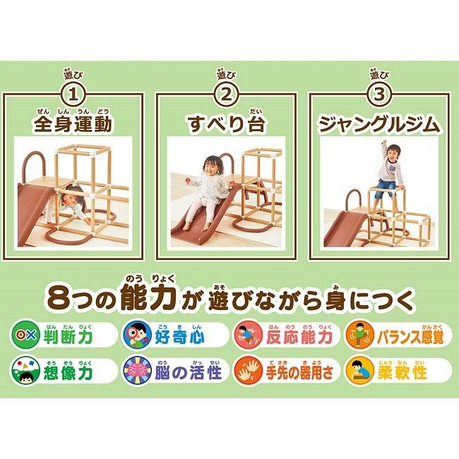 室内遊具 わくわくジャングルパーク|babypoco|02