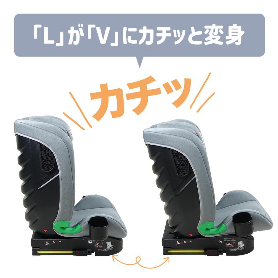 エンドー COOL KIDS ジュニアシート CK LEVITTO3 レビットスリー R129 ISOFIXの画像