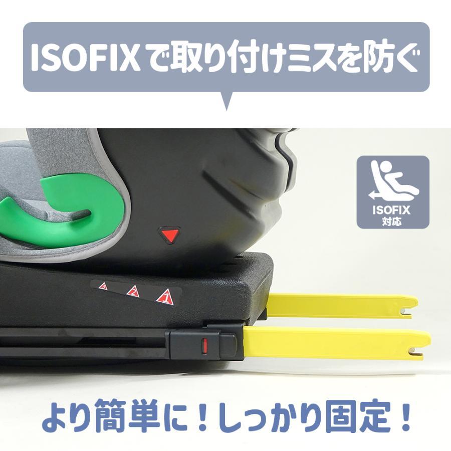 エンドー COOL KIDS ジュニアシート CK LEVITTO3 レビットスリー R129 ISOFIXの画像