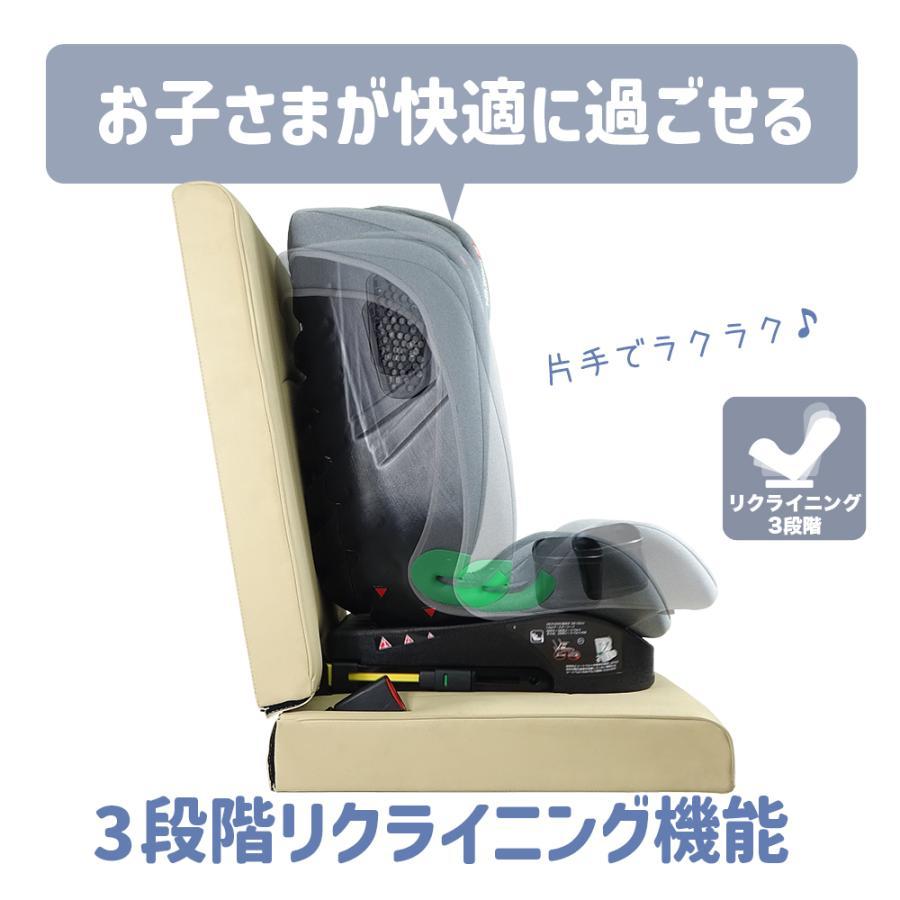 エンドー COOL KIDS ジュニアシート CK LEVITTO3 レビットスリー R129 ISOFIXの画像