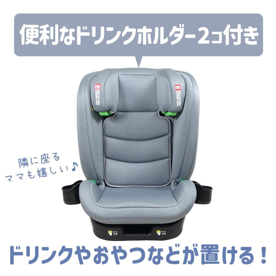 エンドー COOL KIDS ジュニアシート CK LEVITTO3 レビットスリー R129 ISOFIXの画像