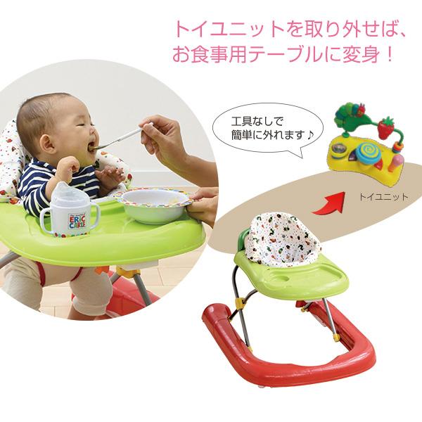 日本育児 歩行器 はらぺこあおむし 2in1ウォーカー : ベビー用品