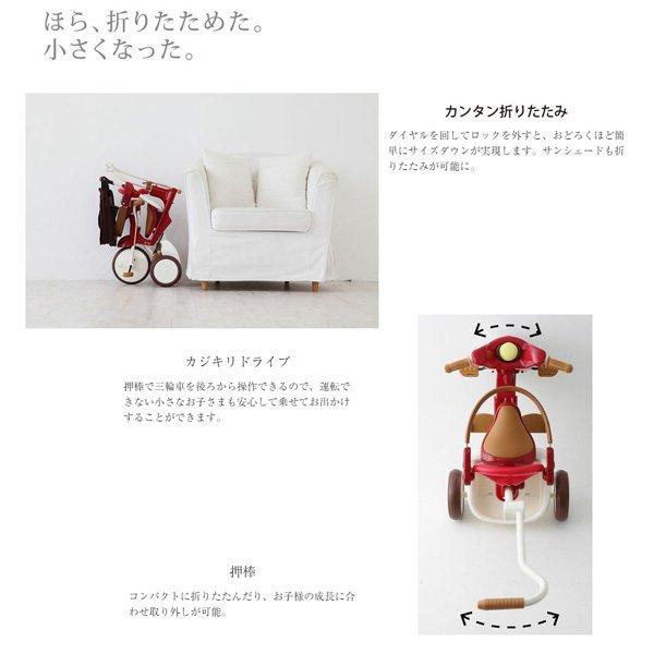 iimo tricycle #02 typeSS 最上位モデル 三輪車 三輪車】名前入りiimo TRICYCLE #02｜ベルビーWebshop本店
