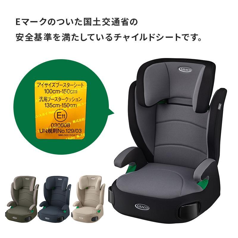 GRACO グレコ ジュニアプラス ネクスト ジュニアシート NV R129適合