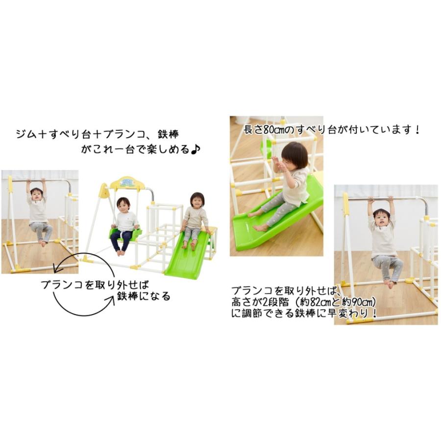 おりたたみキッズパークEX プラス ジャングルジム 野中製作所 : ベビー