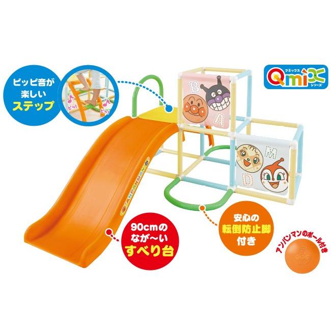 アンパンマン うちの子天才 ジャングルパーク : ベビー用品ぽこあぽこ