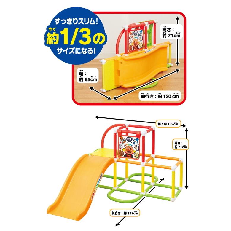 アンパンマン カンタン折りたたみジャングルパーク アンパンマン うちの子天才カンタン折りたたみ！ジャングルパーク