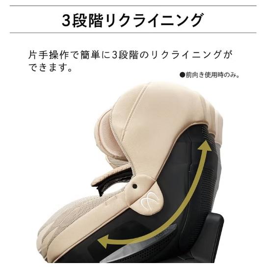 カーメイト(エールベベ) ISOFIX R129 クルットRグランス2 カームグレー