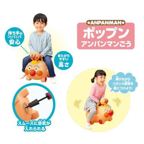 ポップンアンパンマンごう : ベビー用品ぽこあぽこ - 通販 - Yahoo 