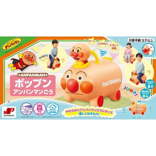ポップンアンパンマンごう : ベビー用品ぽこあぽこ - 通販 - Yahoo 