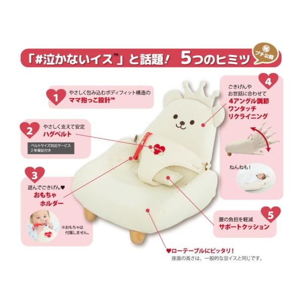 ピープル テディハグ プレミアムエア : ベビー用品ぽこあぽこ - 通販