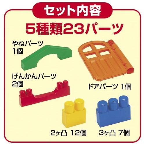 ピープル 全身でブロック 入って遊べるセット : ベビー用品ぽこあぽこ