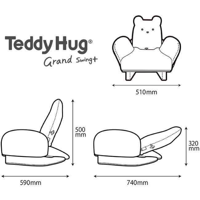 テディハグ グランスイング＋（プラス） オフホワイト : ベビー用品 