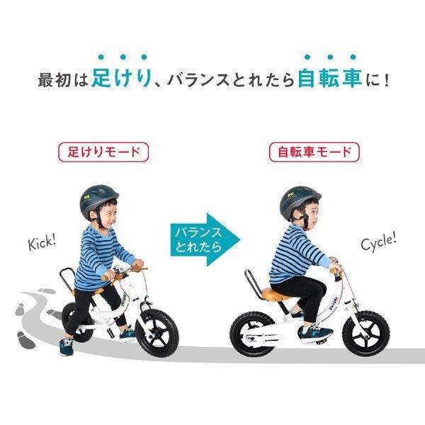 ケッターサイクルII ブルーミングホワイト 12インチ : ベビー用品