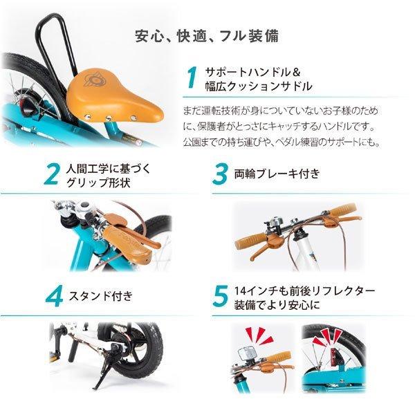 ケッターサイクルII ブルーミングホワイト 12インチ : ベビー用品
