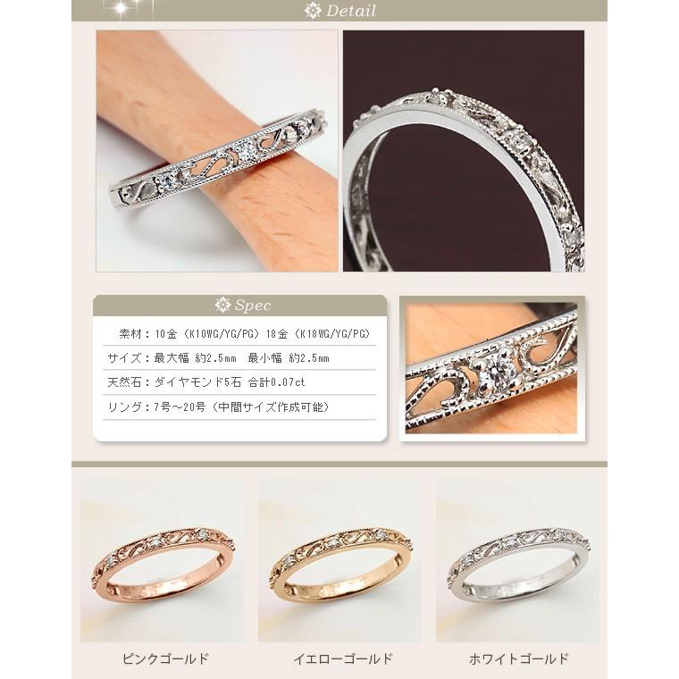 指輪 K10/K18 ダイヤモンド アラベスクリング SIクラス YG/PG/WGの画像