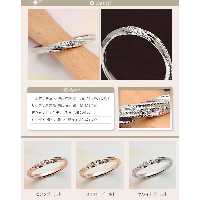 指輪 K10/K18 ダイヤモンド ツイストリング SIクラス YG/PG/WG
