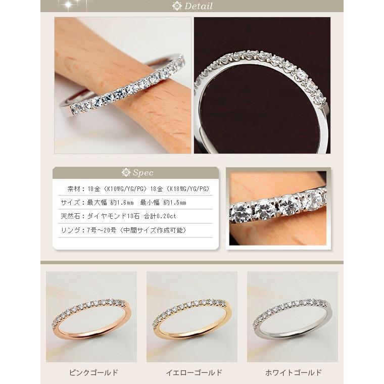指輪 K10/K18 ダイヤモンド エタニティリング 0.2ct SIクラス YG/PG/WGの画像