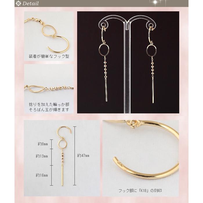 K18 アメリカンピアス フックピアス 揺れるバーのスティックピアス 