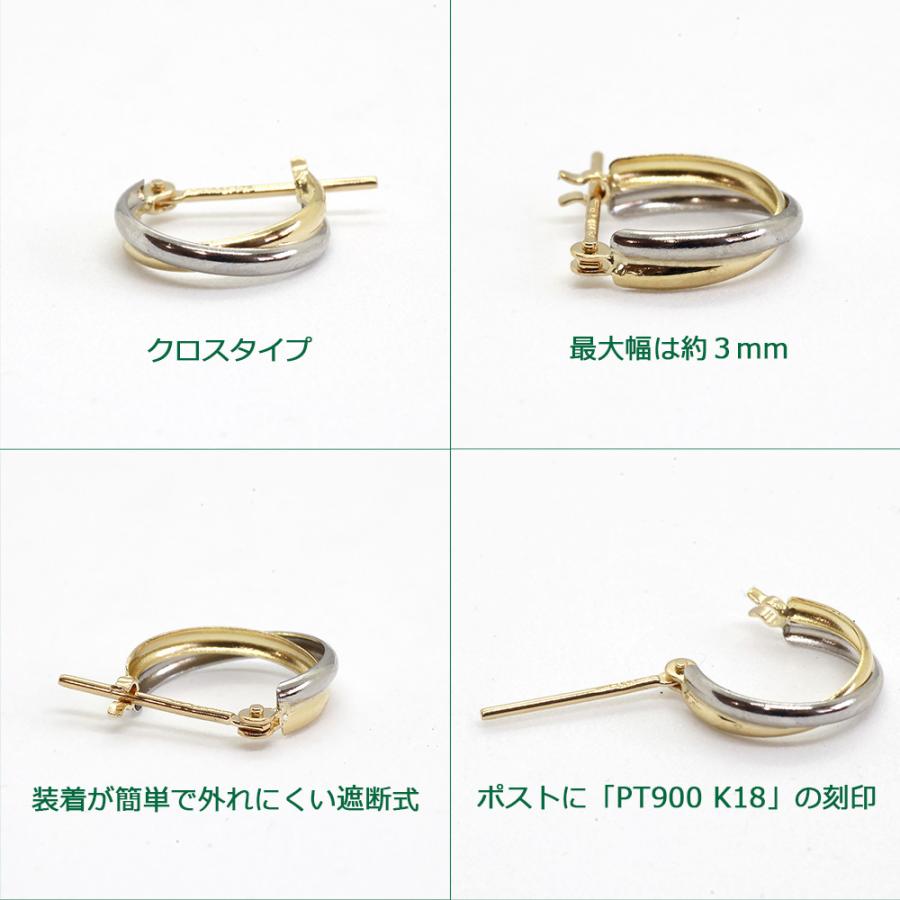 フープピアス コンビカラー 2連 クロスタイプ 2色 K18 18K 18金 フープピアス コンビカラー 2連 クロスタイプ 2色 K18 18K 18金
