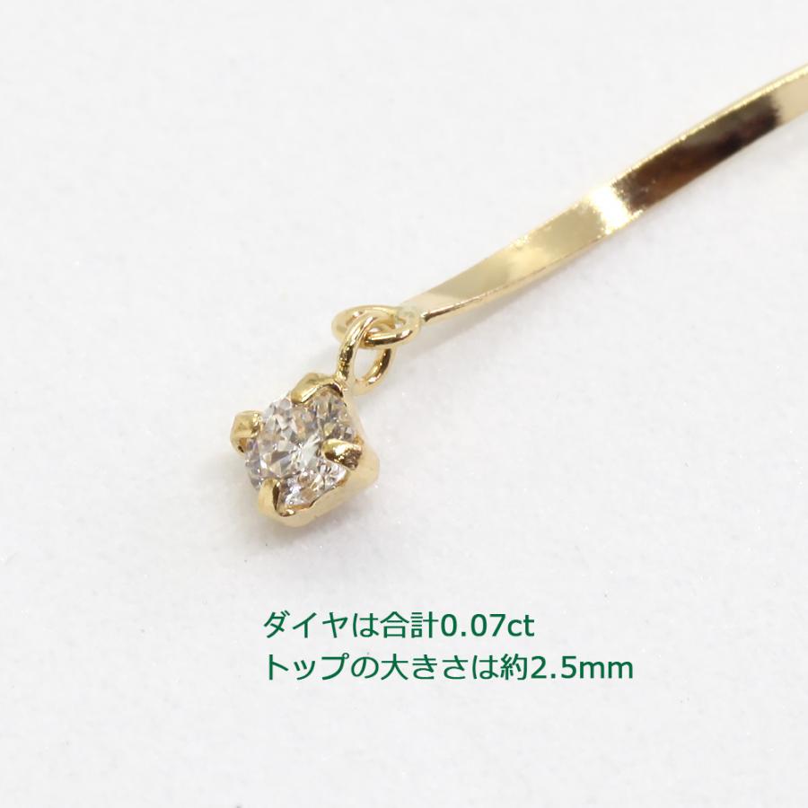 K18 ダイヤモンド アメリカンピアス 揺れるピアス チェーンタイプ 18K
