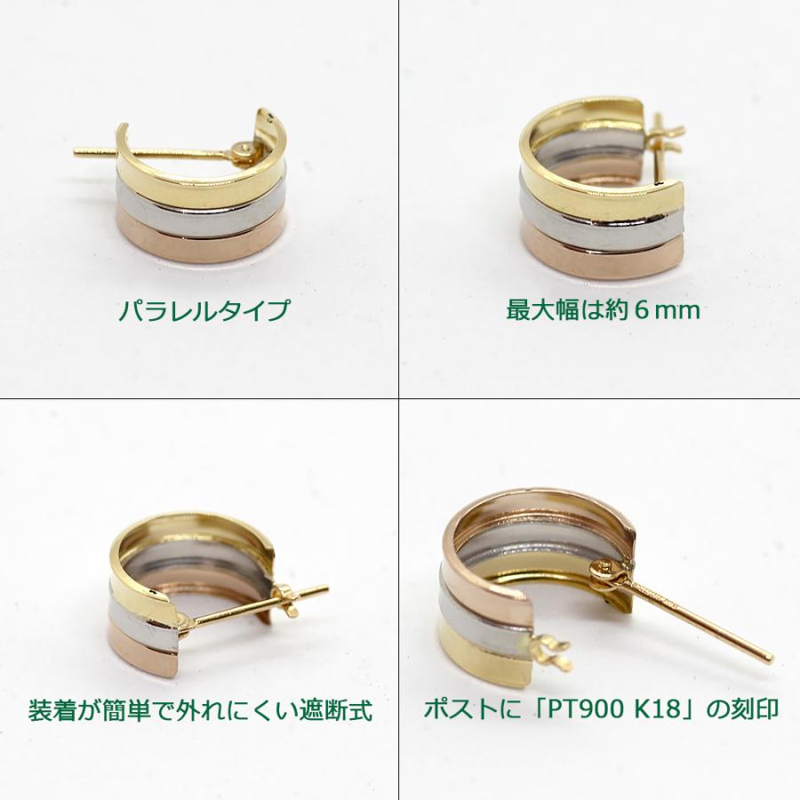 K18&PT 3連フープピアス 6mm×10mm トリニティ 角溝 遮断式 パラレルタイプ 3色 18K 18金 ゴールド YG PG PT900 プラチナの画像