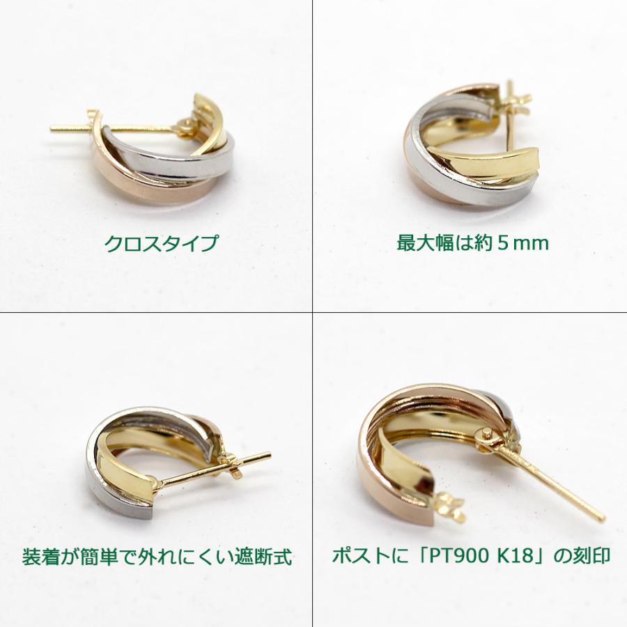 K18&PT 3連フープピアス 5mm×10mm トリニティ 角溝 遮断式 クロスタイプ 3色 18K 18金 ゴールド YG PG PT900 プラチナの画像