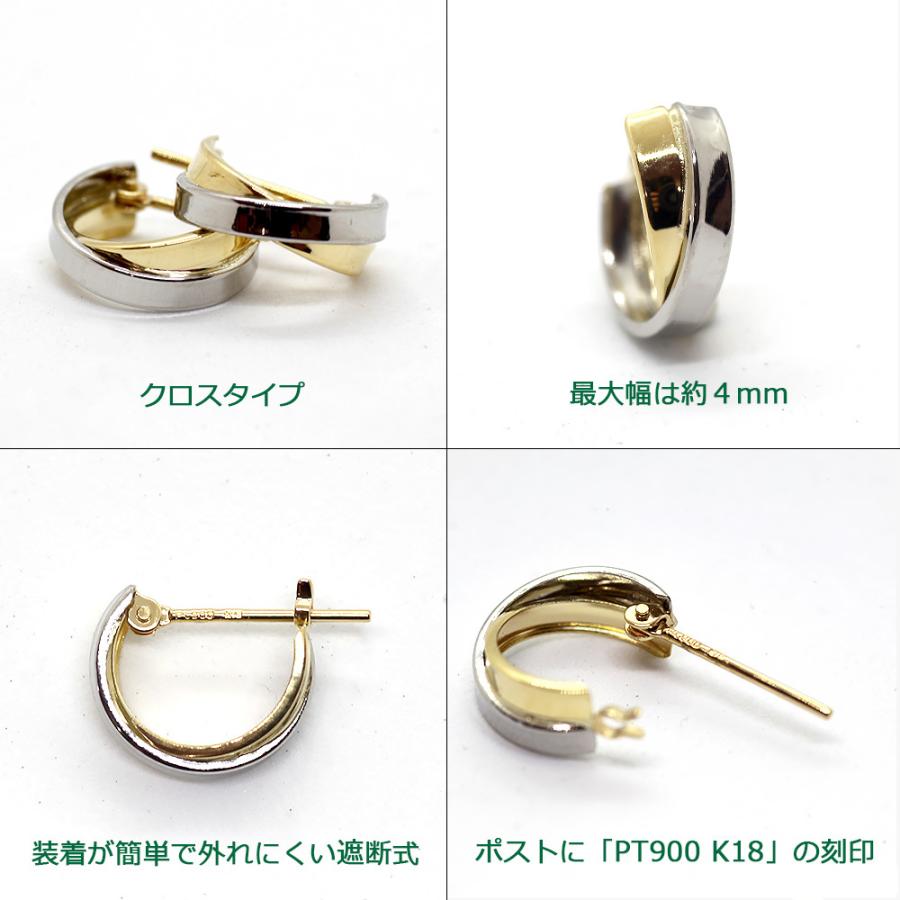 K18&PT 2連フープピアス 4mm×10mm コンビカラー 角溝 遮断式 クロスタイプ 2色 18K 18金 ゴールド PT900 プラチナの画像