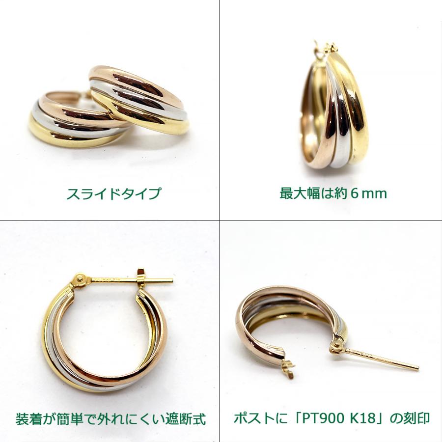 K18&PT 3連フープピアス 6mm×15mm トリニティ 甲丸 遮断式 スライドタイプ 3色 18K 18金 ゴールド YG PG PT900 プラチナの画像