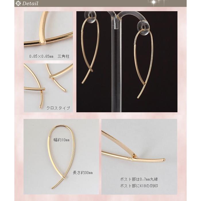 K18クロスアメリカンピアス K18 アメリカンピアス ひねり クロスタイプ 18K 18金 ゴールド