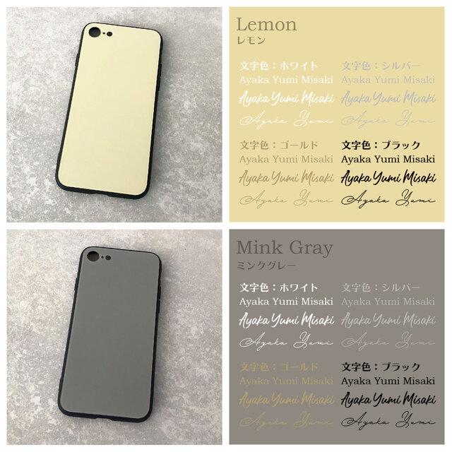 Iphoneケース スマホケース アイフォンケース シンプルカラーss 名入れ 文字入れ オリジナル オーダーメイド Iphone12 12pro Mini Se 11 7 Xr Xs Max C Babyselect 通販 Yahoo ショッピング