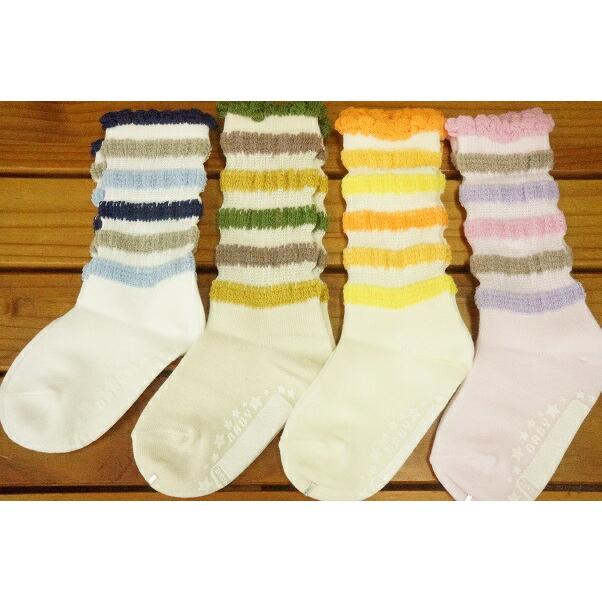 日本製】BABY STORY子供用ソックス9-12cm/12-15cmループシャーリング 