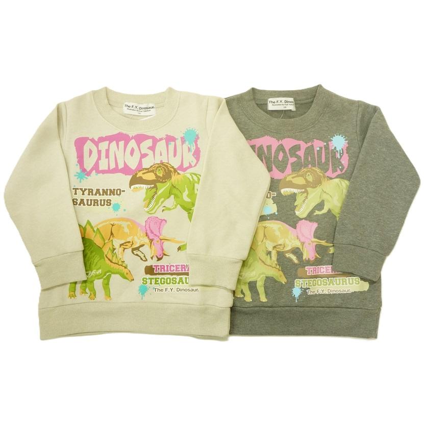 メール便利用！送料込み】ニシオ DINOSAURダイナソー恐竜 裏起毛長袖