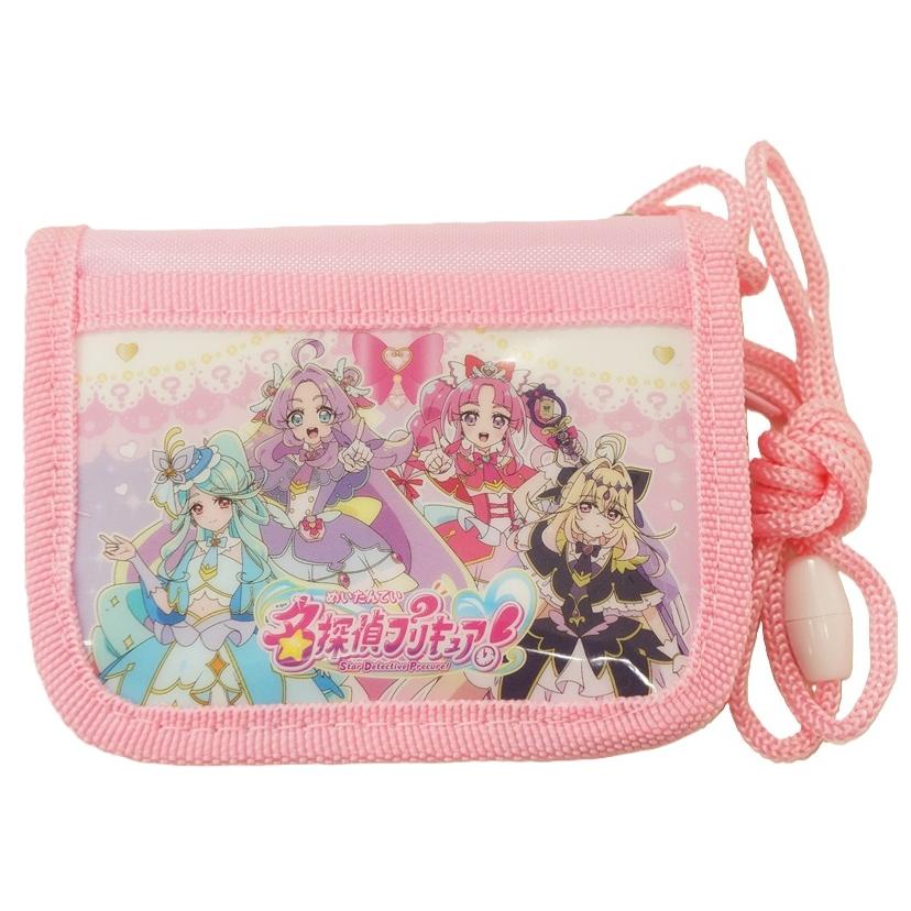 メール便利用！送料込み】サンアート ネックコード付きRFウォレット 名