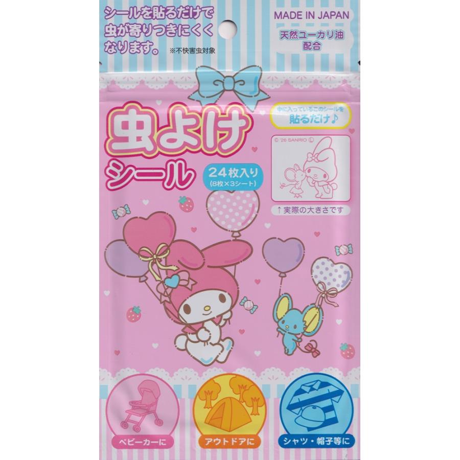 サンタン 虫よけシール マイメロディ24枚入り(601-8562) : キュート