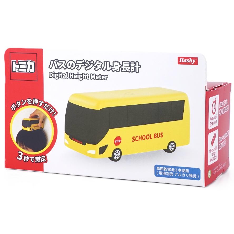 メール便利用！送料込み】ハシートップイン トミカバスのデジタル身長