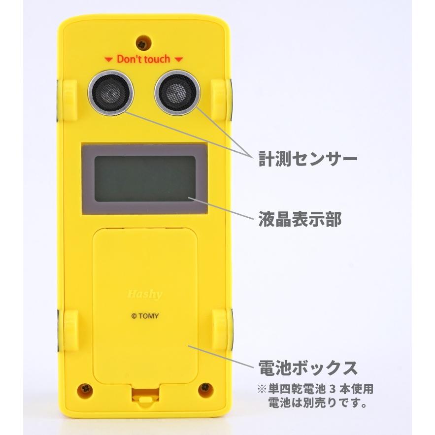 1161810　キャラクター　身長計　ポスター　ディスプレイ　アメトイ メール便利用！送料込み】ハシートップイン トミカバスのデジタル身長