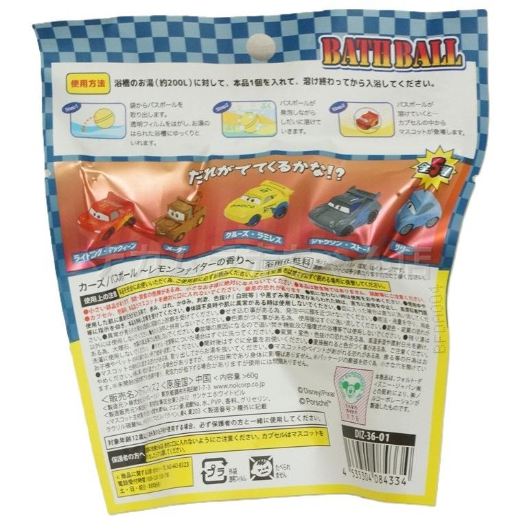 Rakuten mobile ノルコーポレーション カーズ バス ボール バスボール