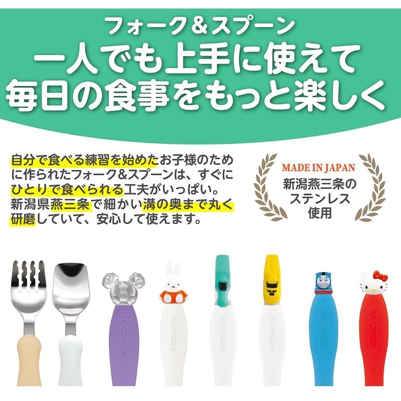 メール便利用！送料込み】エジソンのスプーン＆フォーク ハローキティ