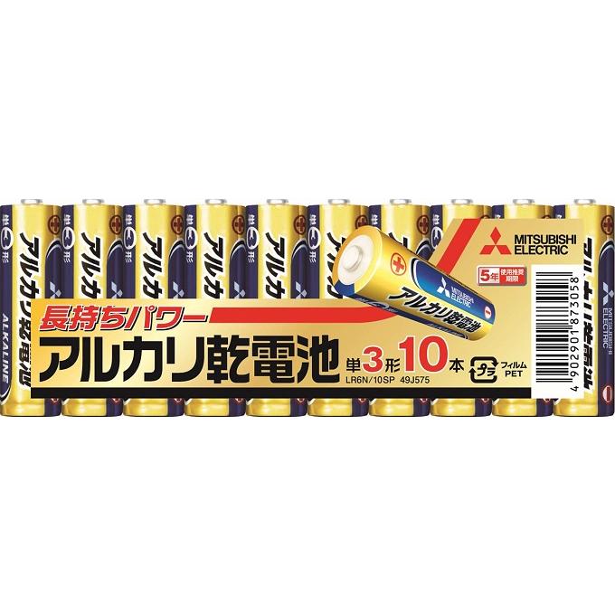 単3形 40本 三菱電機 電池 三菱 アルカリ 乾電池 アルカリ乾電池 10S x4パック LR6N 水銀0 単3 単3形 40本 三菱電機 電池 三菱 アルカリ 乾電池 アルカリ乾電池 10S x4パック LR6N 水銀0 単3