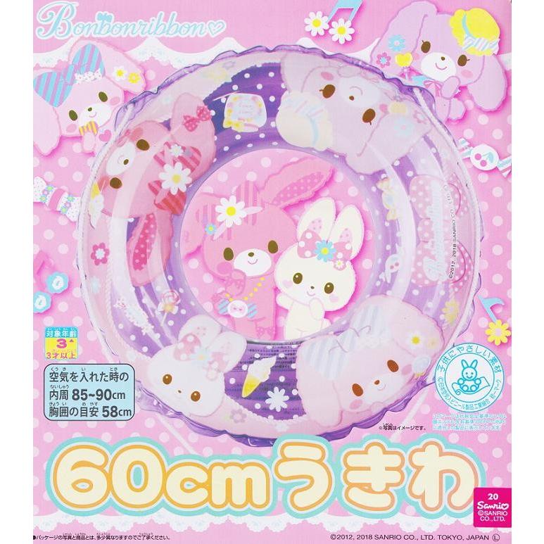 メーカー再生品】 マルカ ぼんぼんりぼん浮輪60cm columbiatools.com メーカー再生品】 マルカ ぼんぼんりぼん浮輪60cm columbiatools.com