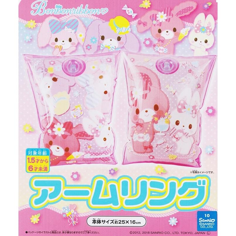 マルカ ぼんぼんりぼん アームリング キュートベビー 通販 Yahoo ショッピング