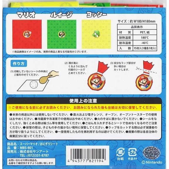 海外正規品・楽天市場店  popo様専用 1550. ポケモンカードゲーム